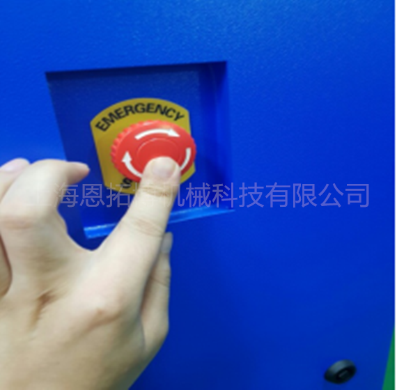 空氣懸浮鼓風機緊急開關(guān)